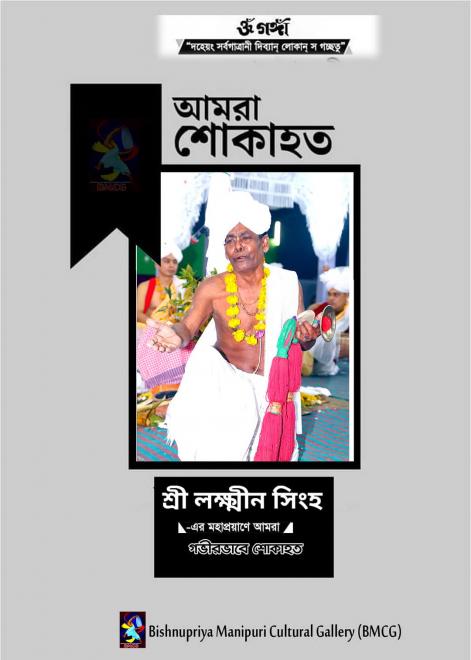 ছবি সংগ্রহ