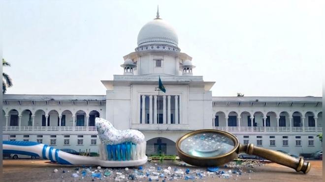 ২৬ টুথপেস্টে মাইক্রোপ্লাস্টিক : বিশেষজ্ঞ কমিটি গঠনের নির্দেশ হাইকোর্টের