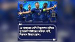 সেমিফাইনালের আগে ফ্রান্স কোচের ‘ইতিবাচক বার্তা’