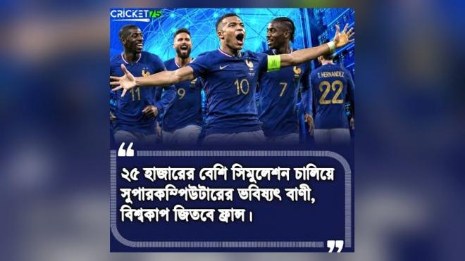 সেমিফাইনালের আগে ফ্রান্স কোচের ‘ইতিবাচক বার্তা’