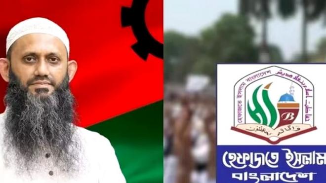 শামীম কায়সারকে ধর্ম প্রতিমন্ত্রী করায় প্রতিবাদ ও উদ্বেগ জানিয়েছে হেফাজতে ইসলাম
