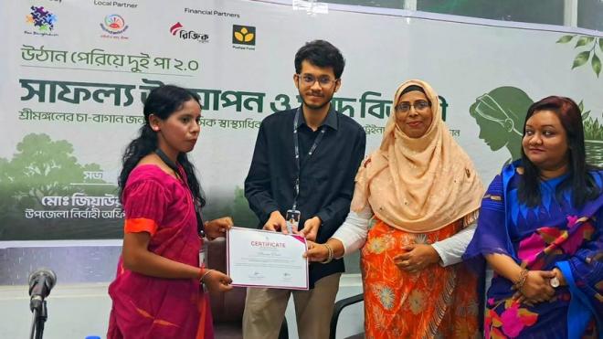 শ্রীমঙ্গলে সচেতনতা তৈরিতে নারী ও কিশোরীদের স্বাস্থ্য সেবায় ১১ নারী সম্মাননা