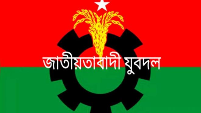 শ্রীমঙ্গল যুবদলের ছয় শীর্ষ নেতাকে শোকজ