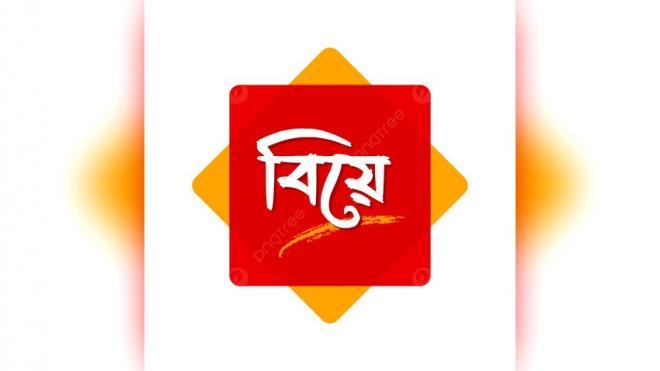 গুগল ফরমে জীবনসঙ্গী খুঁজছেন অ্যারিন, আবেদন ২৪০ পুরুষের