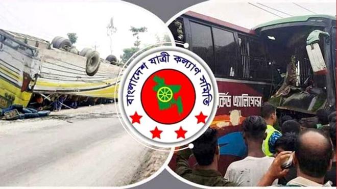 ১৩ বছরে ৭২ হাজারের বেশি সড়ক দুর্ঘটনা, নিহত ১ লাখ ২৫ হাজার