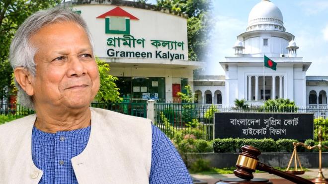গ্রামীণ কল্যাণের ৬৬৬ কোটি টাকা কর আদায়ে হাইকোর্টের নির্দেশ