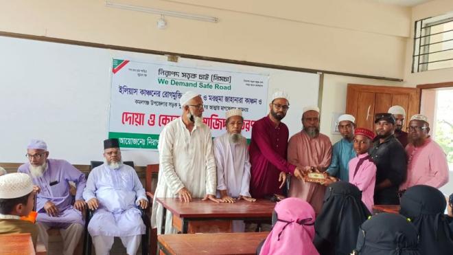 জাহানারা কাঞ্চনের মৃত্যুবার্ষিকীতে কমলগঞ্জে দোয়া ও কোরআন বিতরণ