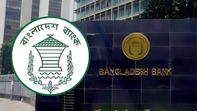 বাংলাদেশ ব্যাংকের ওয়েবসাইট বন্ধ, স্বাভাবিক আছে কি ব্যাংকিং লেনদেন?
