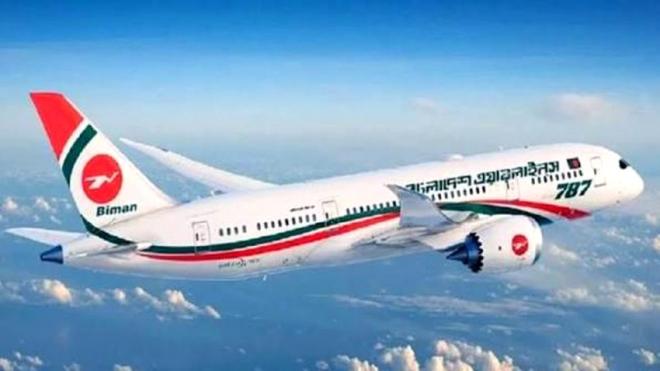Biman extends suspension of Dammam, Riyadh flights amid Houthi attacks