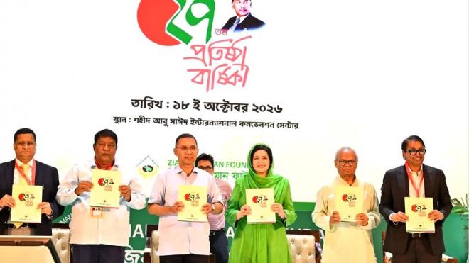 ঐক্যবদ্ধ প্রচেষ্টায় মানুষের মুখে হাসি ফোটানোর আহ্বান প্রধানমন্ত্রীর