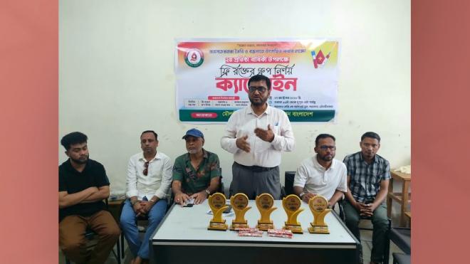 মৌলভীবাজারে যুব ব্লাড ফাউন্ডেশনের প্রতিষ্ঠাবার্ষিকীতে বিনামূল্যে রক্তের গ্রুপ নির্ণয়
