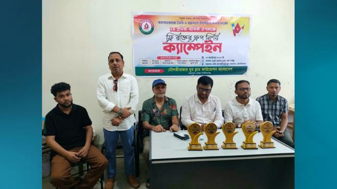মৌলভীবাজারে যুব ব্লাড ফাউন্ডেশনের প্রতিষ্ঠাবার্ষিকীতে বিনামূল্যে রক্তের গ্রুপ নির্ণয়