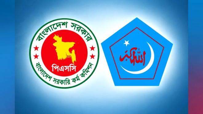 সংস্কার ছাড়া পিএসসিতে দলীয় নিয়োগ নয়, রাজপথে প্রতিরোধের হুঁশিয়ারি ছাত্রশিবিরের